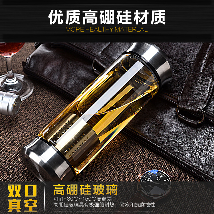 雙蓋禮品杯,泡茶師雙層玻璃杯,男女士車載泡茶水杯