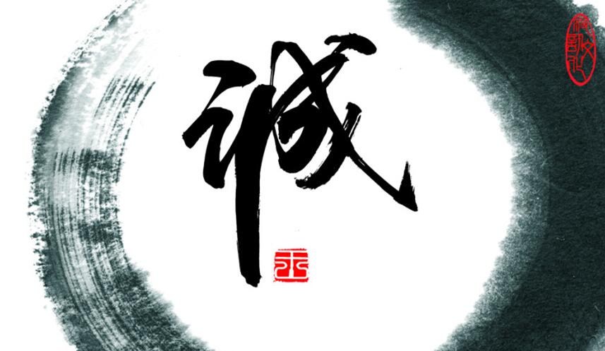 山東晶立方玻璃科技有限公司經(jīng)營理念